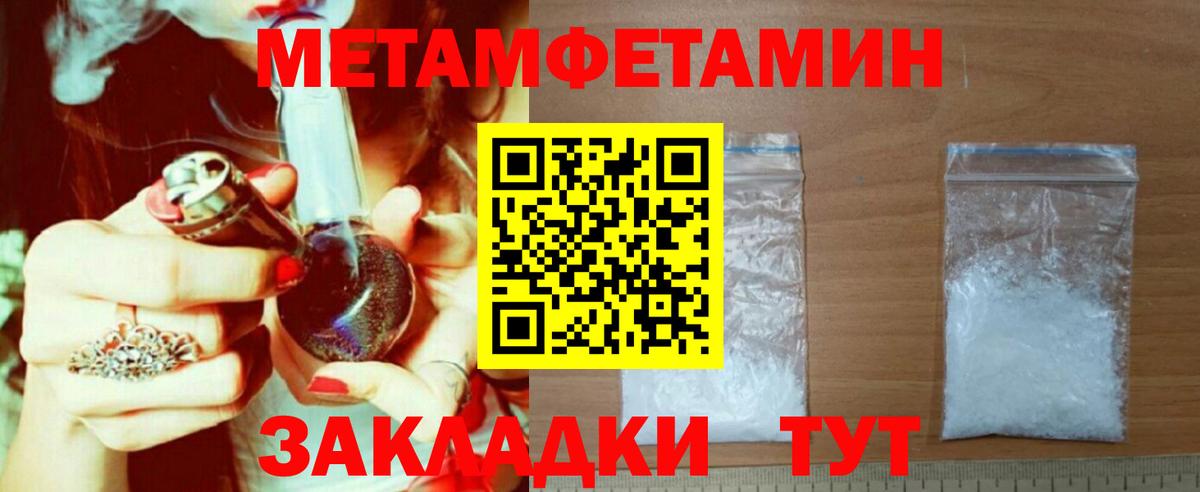 АМФ Розовый  маркетплейс Telegram  Кудымкар  Вход с VPN  АМФЕТАМИН 