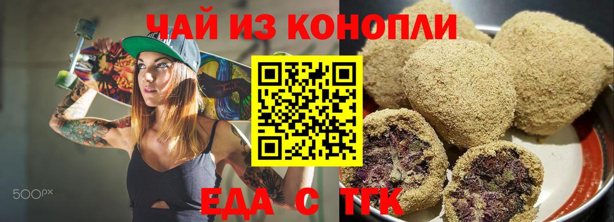 Cannafood конопля  Вход с VPN  Кудымкар 