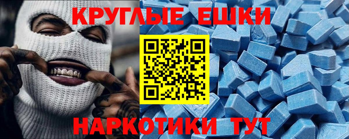 Ecstasy mix  Вход с VPN  Кудымкар  ЭКСТАЗИ  Ecstasy mix 