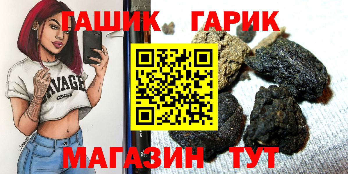 Гашиш  Гашиш AMNESIA HAZE  Вход с VPN  ГАШ hashish  Кудымкар 