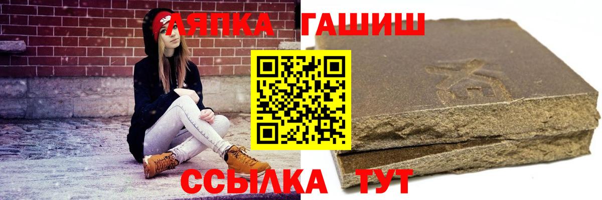 Гашиш Изолятор Кудымкар