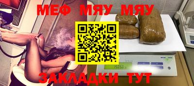 прущие грибы Жуковский