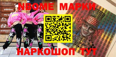 героин Ипатово