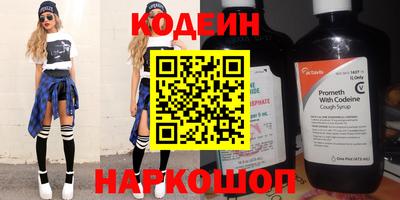 дмт Заводоуковск