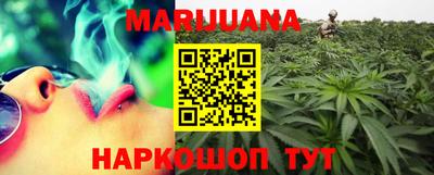 прущие грибы Жуковский