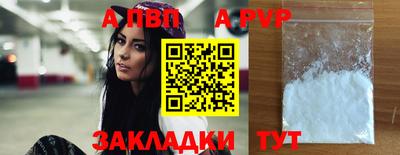 героин Ипатово
