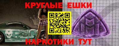 шишки Изобильный