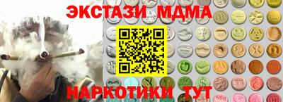 прущие грибы Жуковский