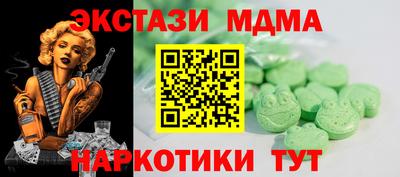 дмт Заводоуковск