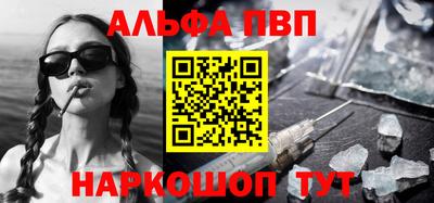 героин Ипатово