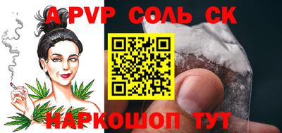 Альфа ПВП Заволжье