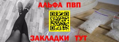 прущие грибы Жуковский