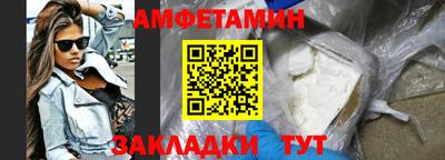 прущие грибы Жуковский