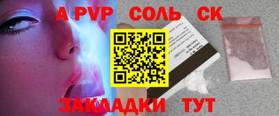 прущие грибы Жуковский