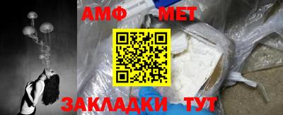 прущие грибы Жуковский