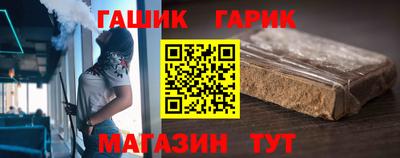 гашик Ирбит