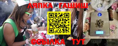 прущие грибы Жуковский