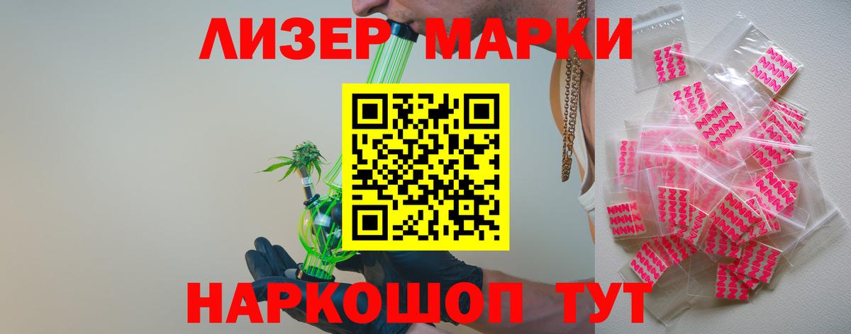 LSD-25 экстази кислота  LSD-25 экстази кислота  Вход с VPN  Кудымкар 