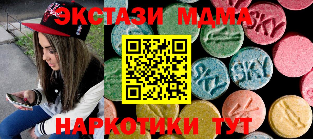 МДМА crystal Кудымкар