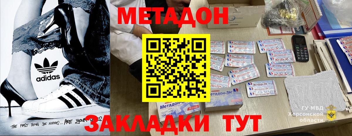  COCAIN Кудымкар