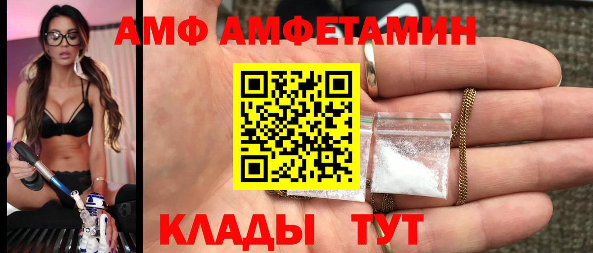 Кудымкар  Метамфетамин  Вход с VPN  Первитин винт 