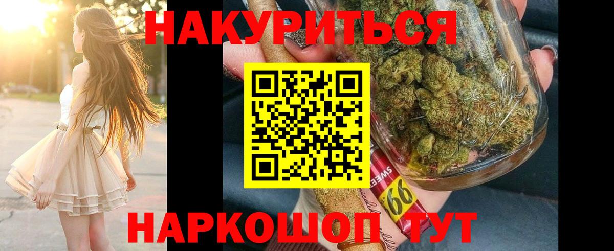 Кудымкар  ГАШ  Гашиш  МАРИХУАНА  Вход с VPN  Амфетамин кристаллы  Метадон  Меф кристаллы  Канабис 