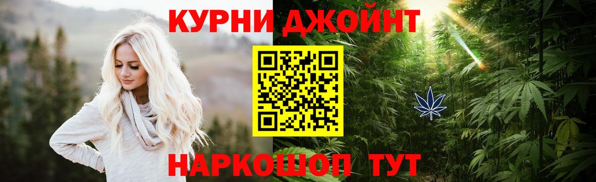 Кудымкар  Каннабис White Widow  МАРИХУАНА конопля  Вход с VPN  Конопля конопля 
